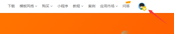 授权购买了以后要怎么更改域名呢?(图1)