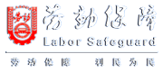 j9九游会论坛的合作伙伴十六